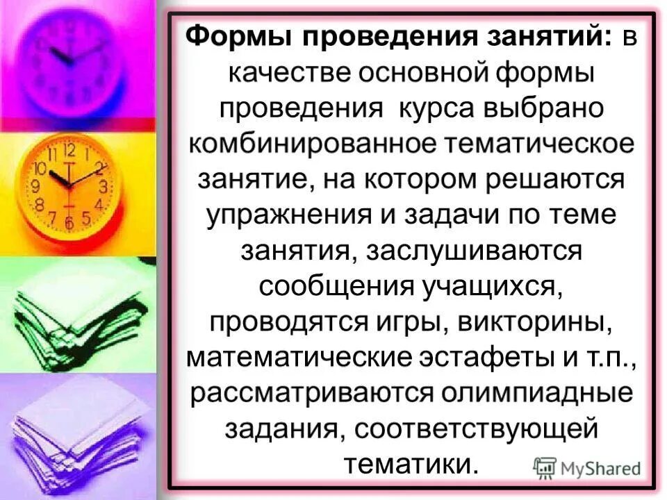 математические операции. специализированные математические пакеты. Mathcad 15 интерфейс. математические программы предназначены для. системы компьютерной математики mathcad.