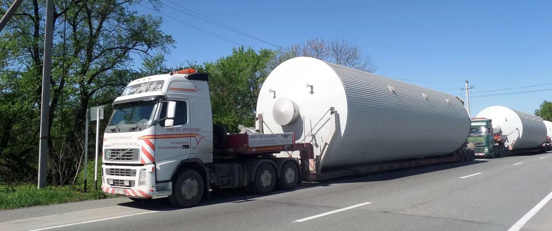 Тралл новтрак. Truck. Тис групп санкт-петербург. Грузы отдельная машина. Bulk перевозка.