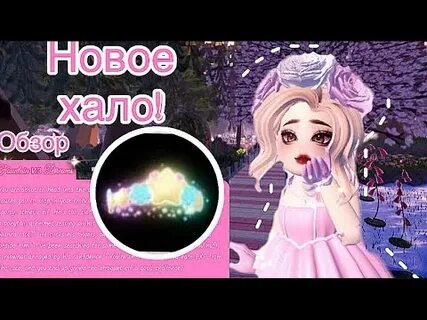 Фонтан роял хай 2023 зима