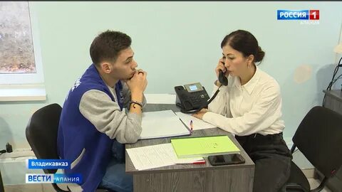 Помощь владикавказ