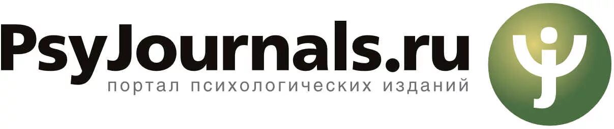 Psyjournals. Psyjournals логотип. Публикации логотип. Проектный портал лого.