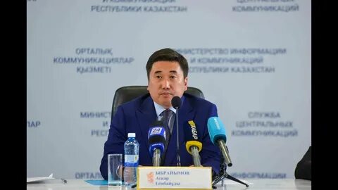 Новости казахстана на русском языке