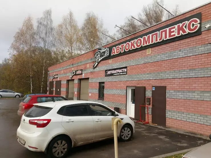 Автосервис лысково. Чернышевского улица, 61 лысково. лысково чернышевского 61. лысково ул.кировская 19а.