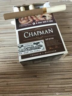 Сигареты brown