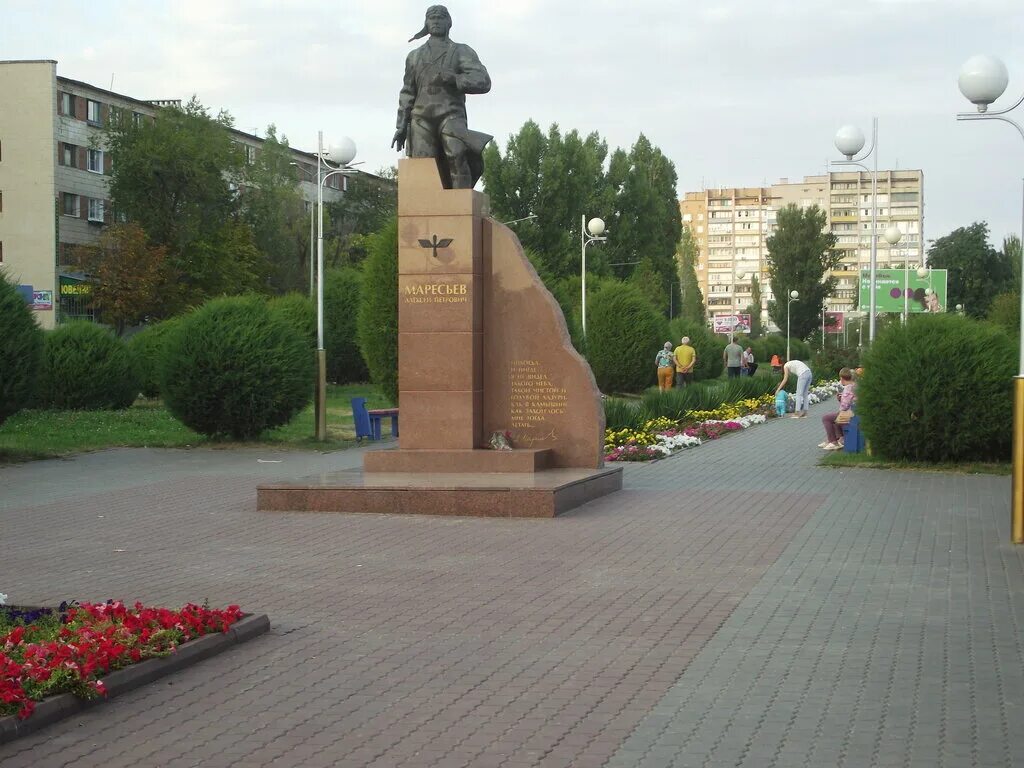 маресьев алексей петрович памятник. маресьев камышин. статуя маресьева в камышине. памятник маресьеву г камышин. маресьев камышин памятник.