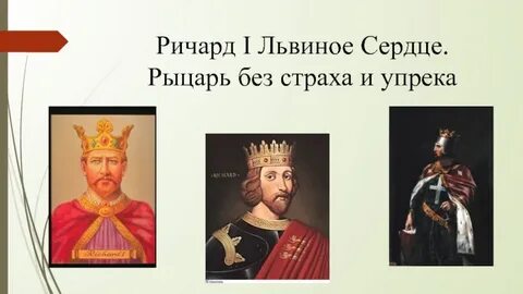 Текст песни львиное