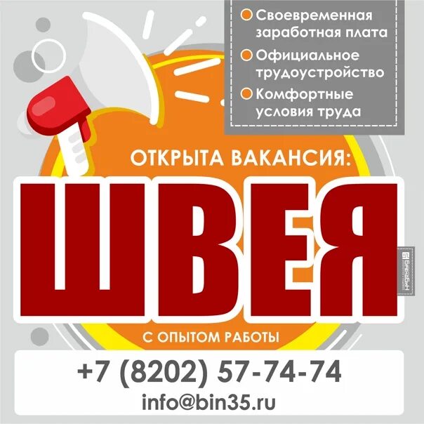 График работы прораба. Режим работы график. График работы. График образец. График работы прораба.
