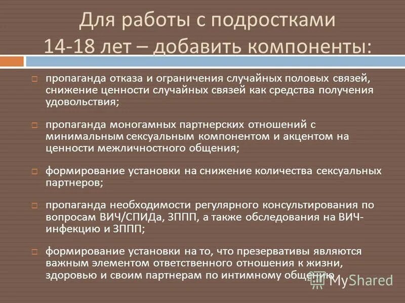 снижение ценности. несовершенство организации учебного процесса. ценность семьи в современном обществе. внешние причины неуспеваемости учащихся. причины спада в обучении.