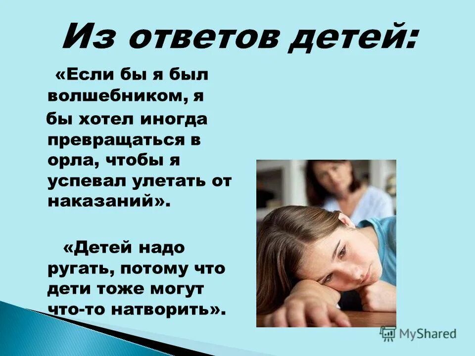 Annoying sister needs to be scolded. Соблазнение брата. Сводную сестру нужно отругать. Стрэйт-шота аниме. Сводная сестра lexi lore.