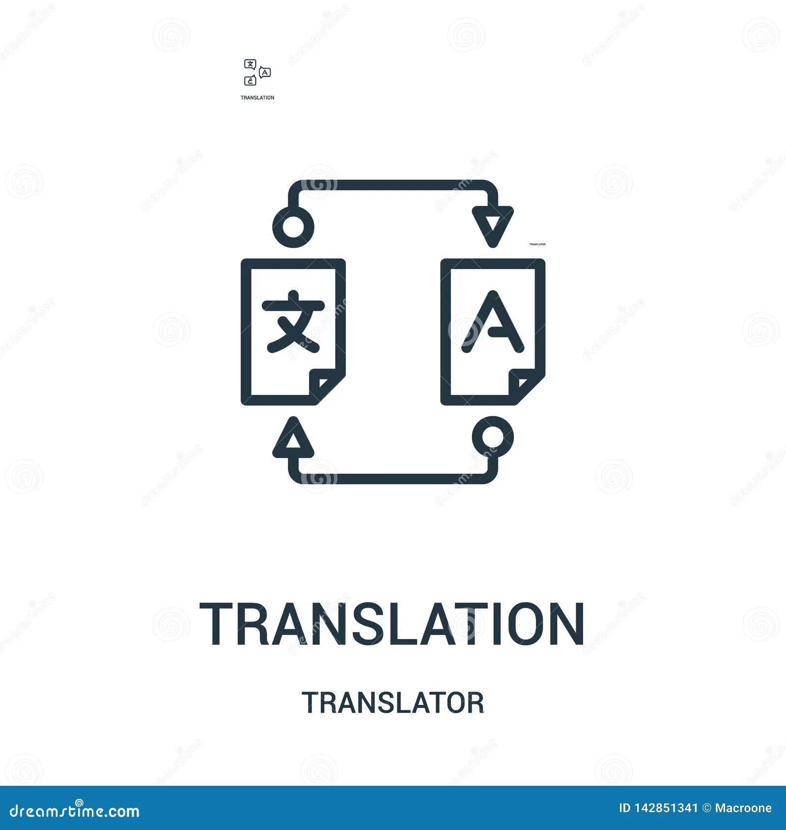 Icon перевод с английского. Пиктограмма перевод. Переводчик символов. Окна горизонтальные вектор для транслятор. Vector перевод.