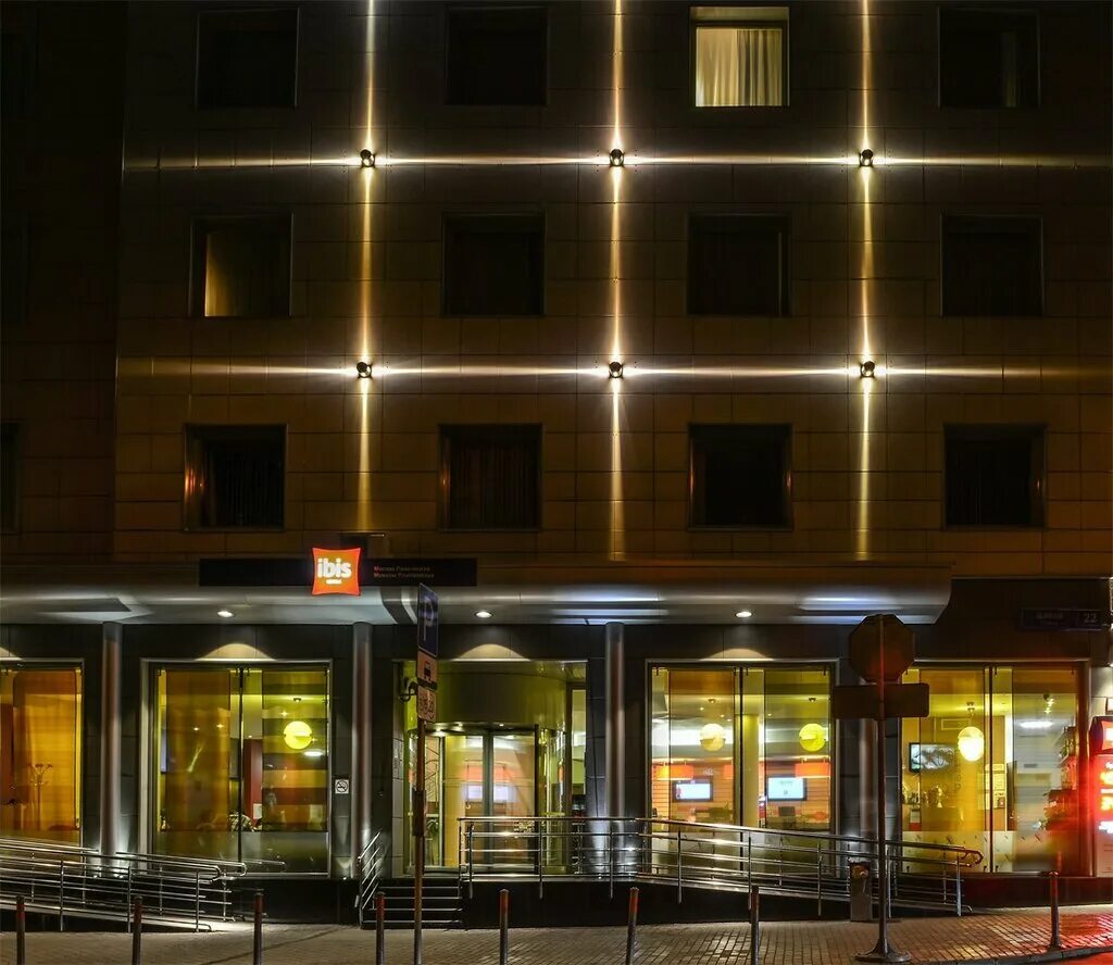 Ибис павелецкая отель москва. Гостиница ибис москва щипок. Ibis ул щипок 22 стр 1. Ibis павелецкая 3*. Ресторан ибис москва.