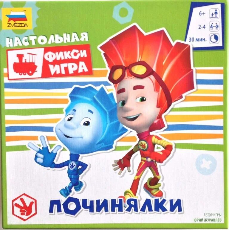 Фиксики Починялки настольная игра. Игры Фиксики. Настольная игра «Фиксики». Фиксики Починялки.