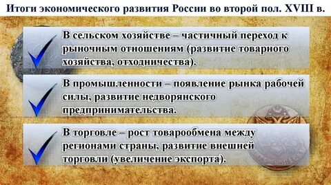 3 19 16 отношения