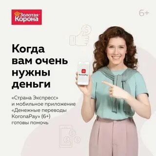 Золотая корона волжский