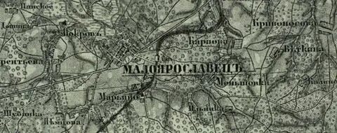 Малоярославецкий уезд