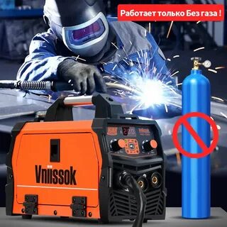 Сварка полуавтомат vniissok