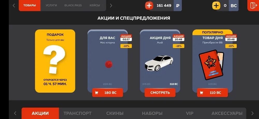 Как продать машину в блэк раш. Блэк рулетка. фото бана на блэк раш. jndtns yf fanjirjke ,ktq hfi.
