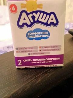 Адаптированная смесь агуша