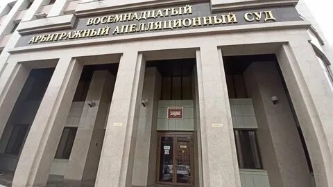 18 аас