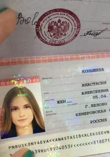 Как правильно пишется отчество евгеньевна
