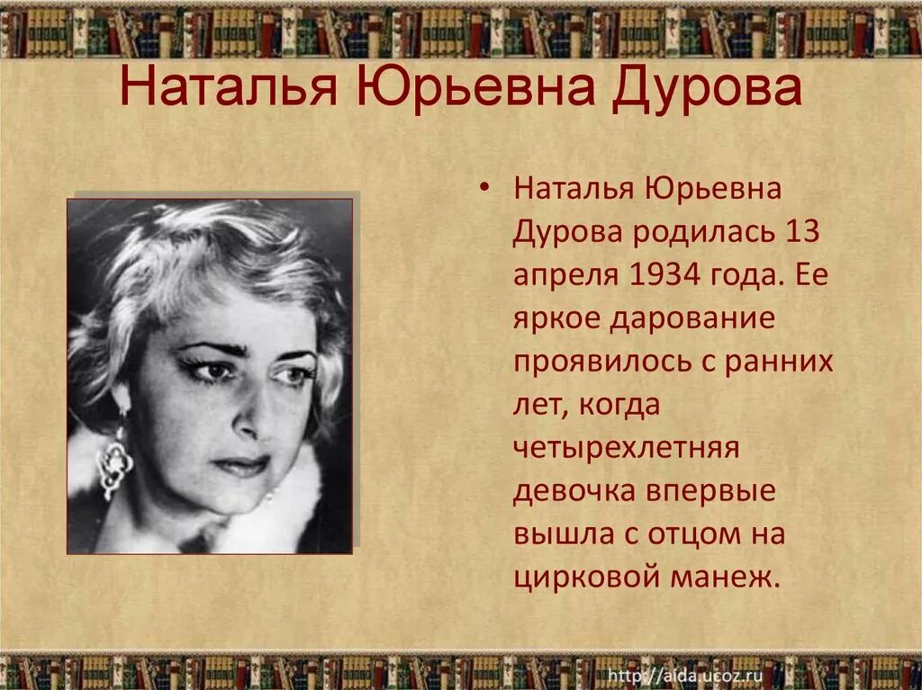 Н ю надеюсь
