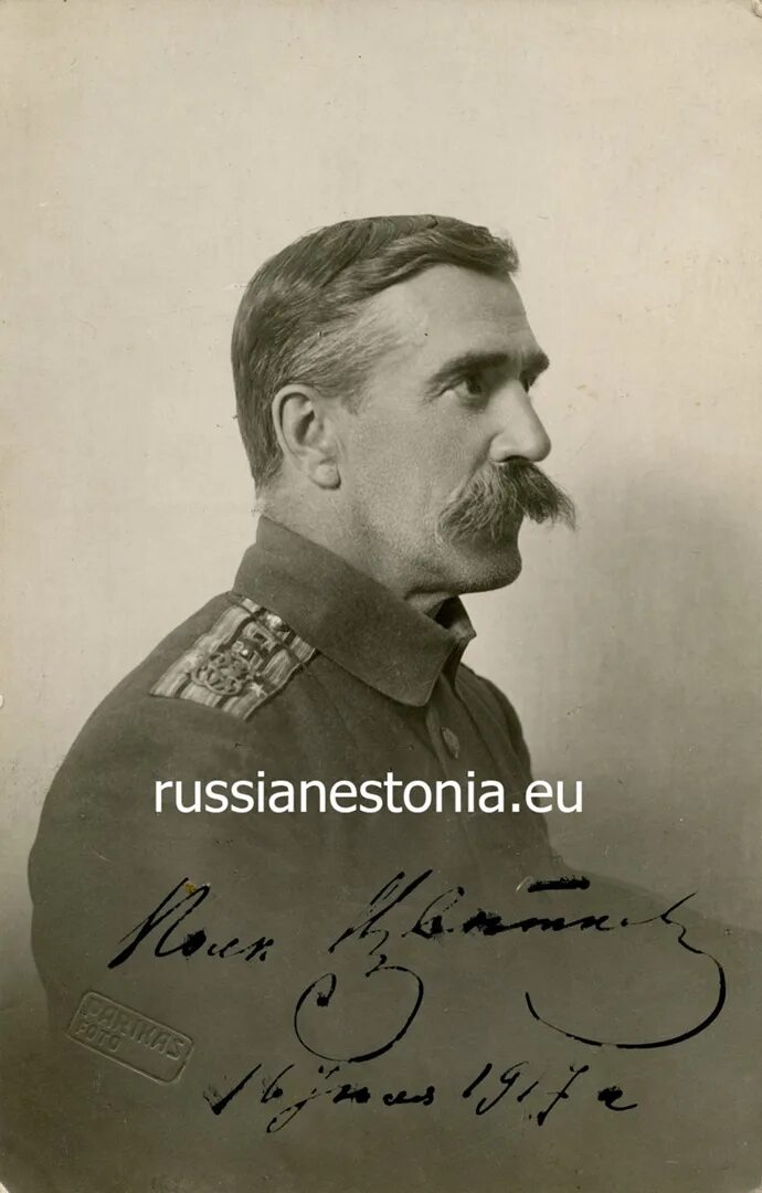 Земский и городской союзы в годы первой мировой войны. Лидер земгора. Земгор в годы первой мировой войны. Союз земств и городов земгор. Земгор это в первой мировой.