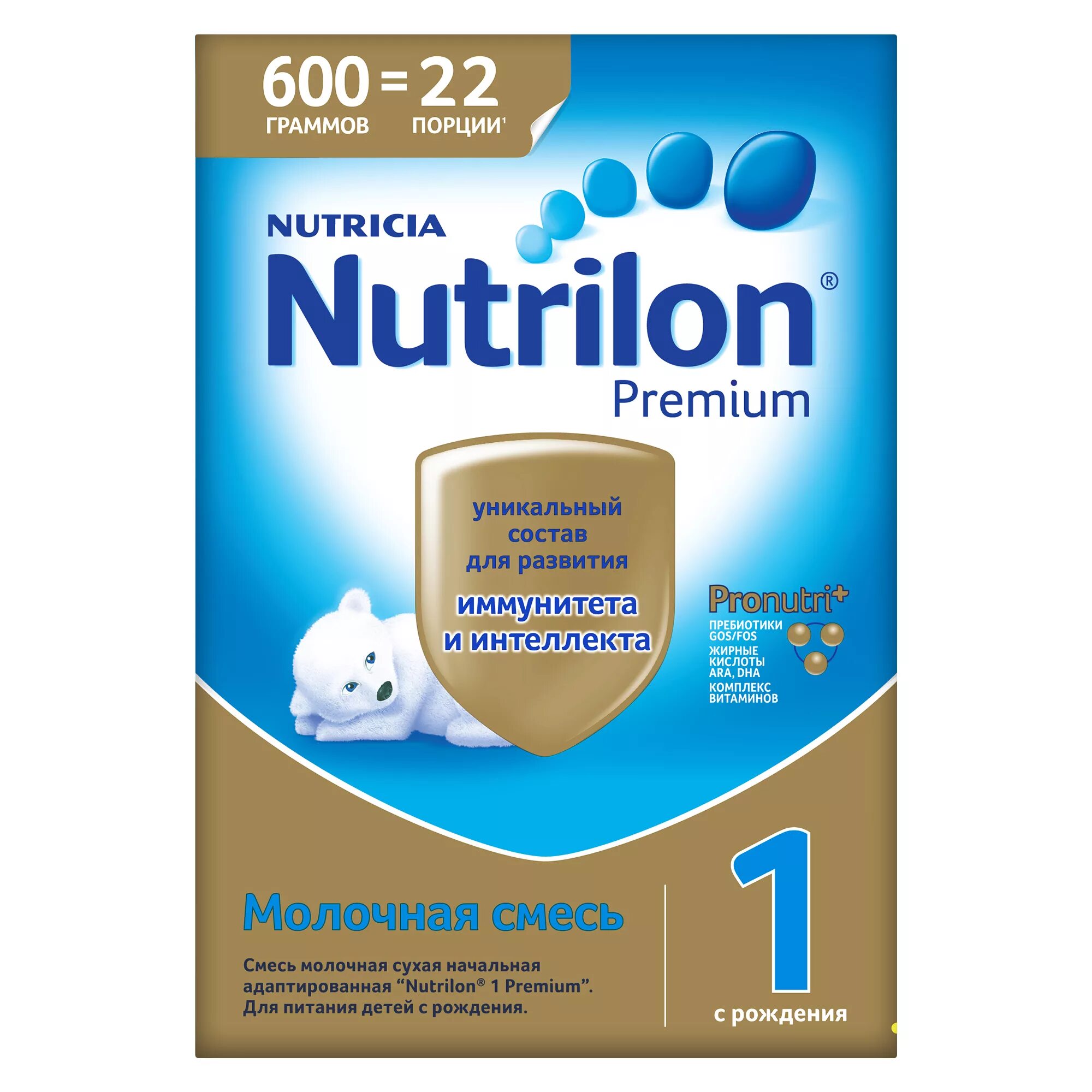 Купить смесь нутрилон 1. Смесь молочная Nutrilon Premium 1. Нутрилон премиум 1 для новорожденных 1200. Нутрилон 2 премиум 350 г. Молочко Нутрилон премиум 3 1200.