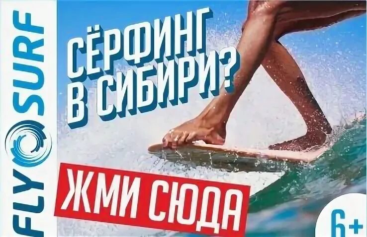 Билеты на волну