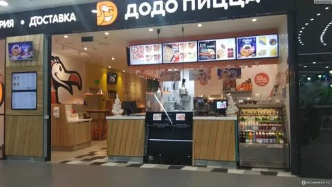 Додо телефон доставки