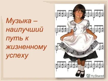 Наконец песни