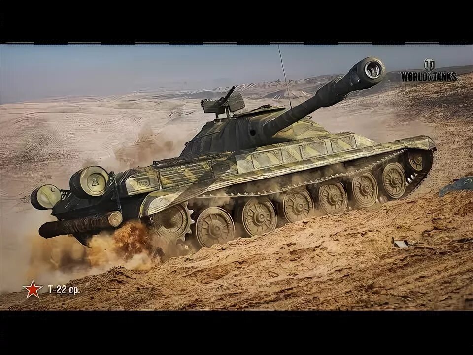 Т 22 1