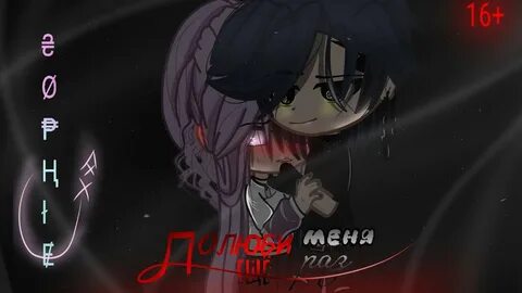 Подземелья чикен карри вампирское возмездие