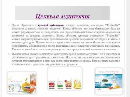 Сразу обратился