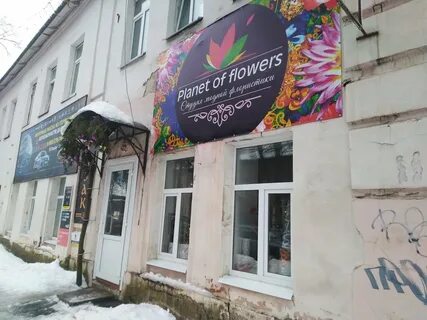 Гоголя рыбинск
