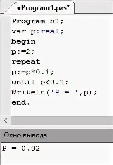 В данном фрагменте программы s 0. Цикл во фрагменте программы a 0.1 s 0 i 1. Цикл в фрагменте программы. Цикл в фрагменте программы p 2 repeat p. Цикл в фрагмент программы a: 1.