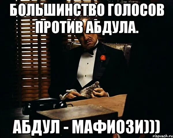 Почему абдулла