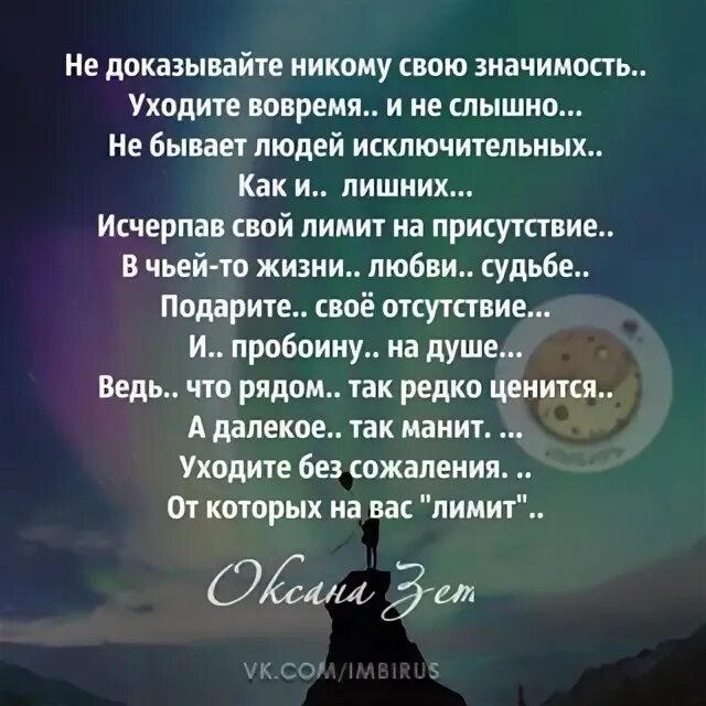 Покидать значение