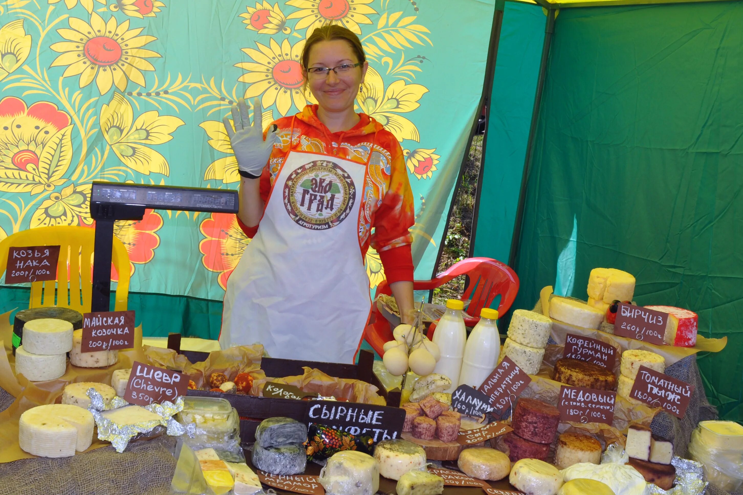 Оформление подворья на ярмарку. Сескохозяйственная ярмарка. Парская ярмарка. Сельхоз ярмарка. Ярмарки району.