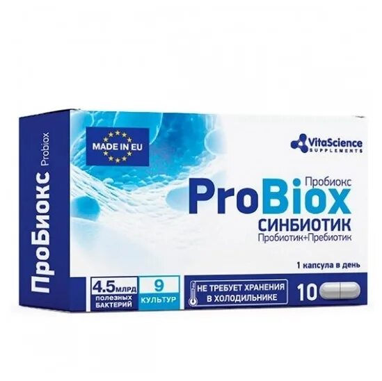 Пробиокс апи. VITASCIENCE Пробиокс гастро капсулы, №10. Пробиокс Экстра капсулы. Пробиотик Пробиокс. Probiox синбиотик таблетки.