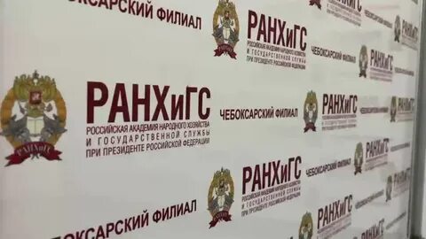 Ранхигс можно после 9 класса