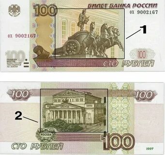Почему на купюре выделена курская область