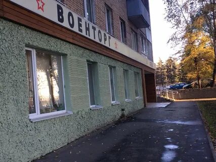 Военторг самара