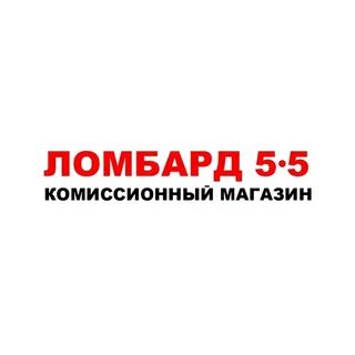 Ломбарда 5