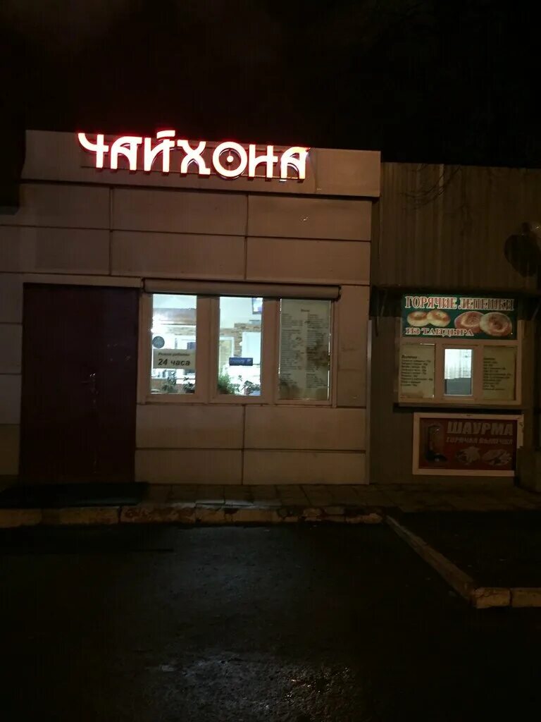 химки нагорное ш. химки нагорное шоссе дом 2. химки нагорное 2. нагорное шоссе химки. г.