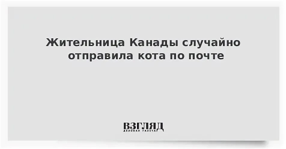 Случайно отправила сообщение