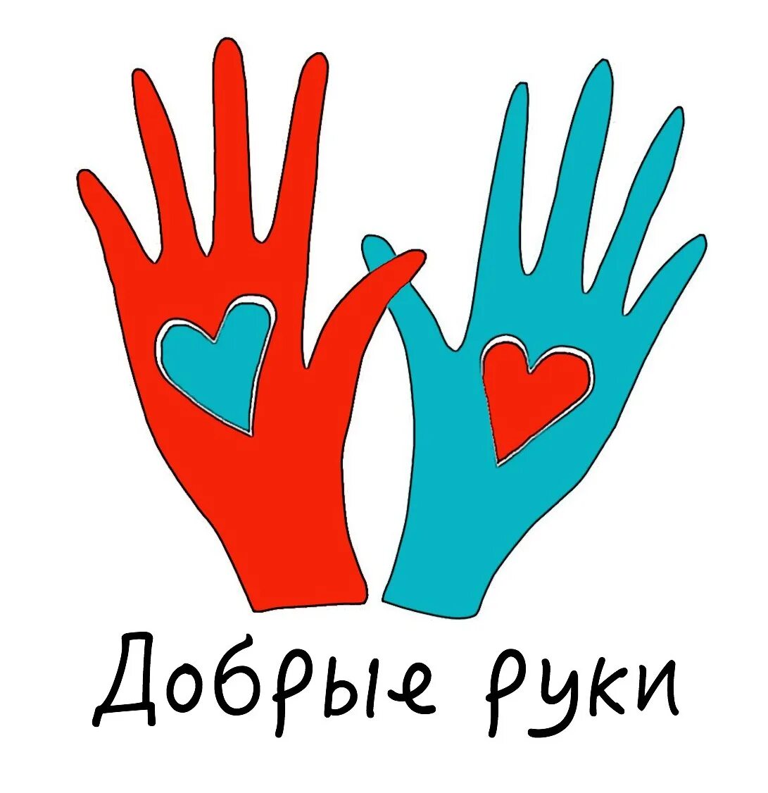 Добро отзывается добром