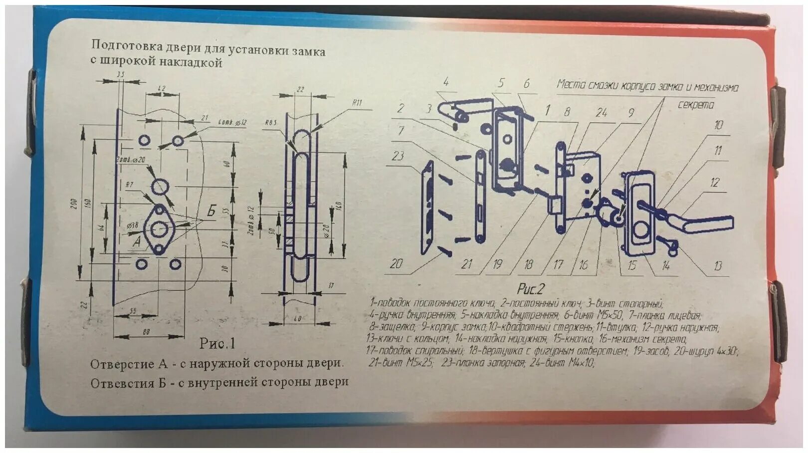 Шо картинка. Шо шо шо. Цилиндровый замок бзал барановичи шо-25. Шинная опора шо-110-2-1б. Чайки шо шо шо.