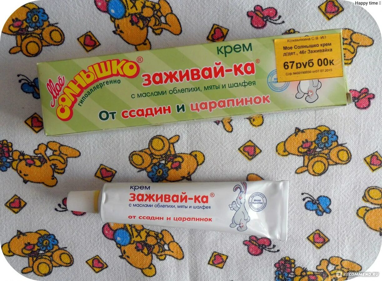 Средства от ссадин и царапин для детей