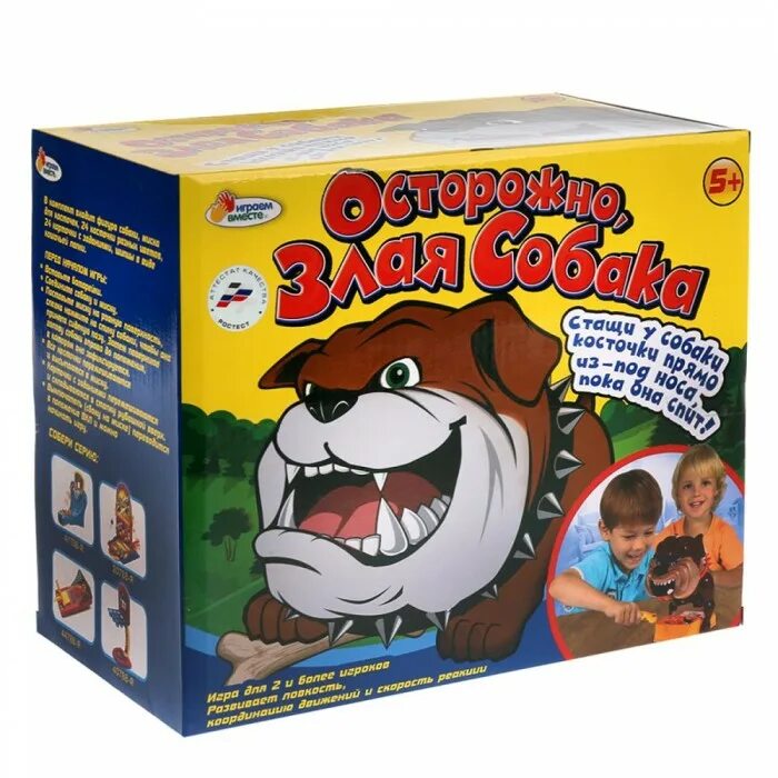 Игра "пёсики, вперёд!" (doggy go!) арт. Собака кусака игра настольная. Собака кусака игра настольная. Осторожно злая собака игра. Настольная игра собачата.