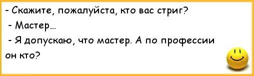 Скажите пожалуйста стоит